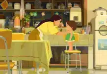 Little Amélie Little Amélie (2025)